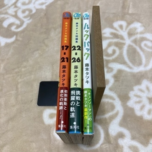 漫画　一冊100円②