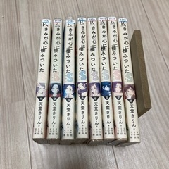 漫画1冊100円⑨