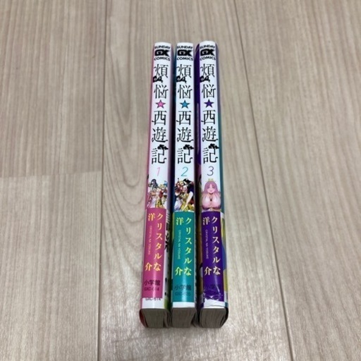 漫画1冊100円　12