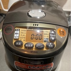 ◼︎◼︎受付終了◼︎◼︎【難あり】象印 炊飯器 5.5合 IH式...