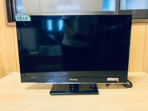 ✨2017年製✨ 2929番 Hisense✨テレビ✨HS24A220‼️