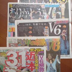 V6 解散特集新聞