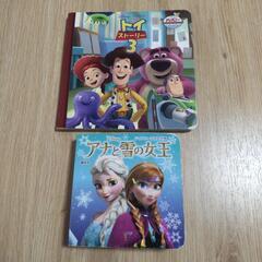 ディズニー絵本2冊セット　トイストーリー３　アナと雪の女王