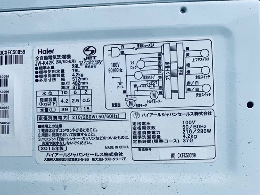 送料設置無料❗️業界最安値✨家電2点セット 洗濯機・冷蔵庫82