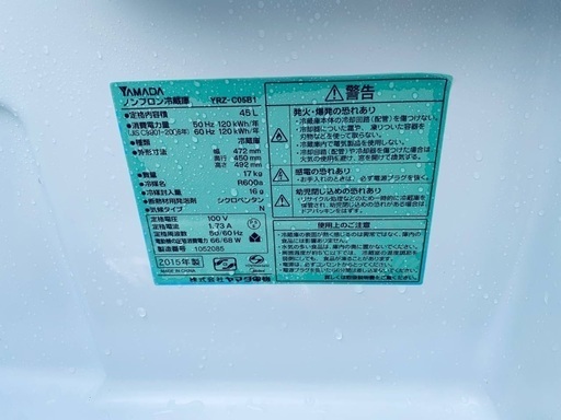 送料設置無料❗️業界最安値✨家電2点セット 洗濯機・冷蔵庫83