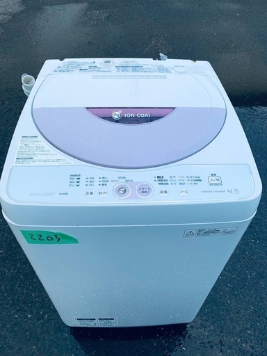 送料設置無料❗️業界最安値✨家電2点セット 洗濯機・冷蔵庫83