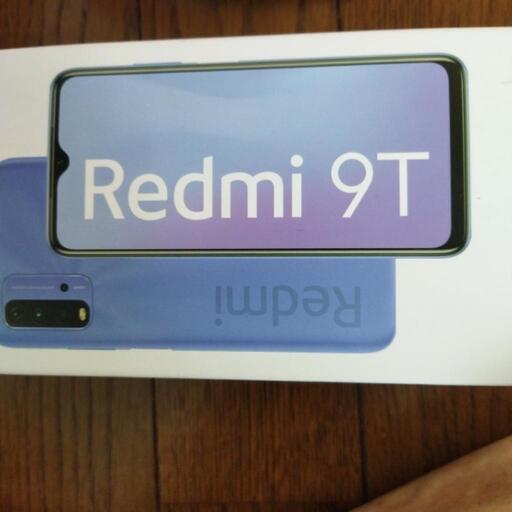 中古携帯