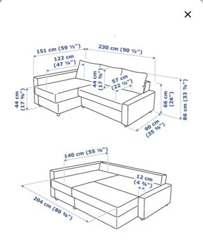 IKEA ソファベッド