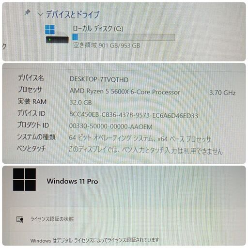 極美品 爆速ゲーミングPC Ryzen5 RTX2080Ti SSD1TB メモリ32G Win11