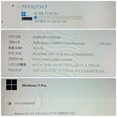 極美品 爆速ゲーミングPC Ryzen5 RTX2080Ti SSD1TB メモリ32G Win11 0613