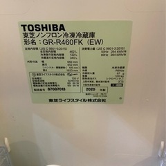 TOSHIBA