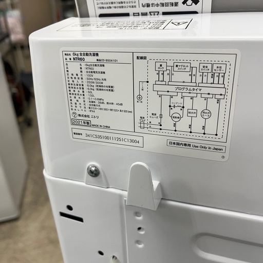 J2537  ★6ヶ月保証付★ 良品 NITORI ニトリNTR-60 洗濯機 2021年製 動作確認、クリーニング済み！