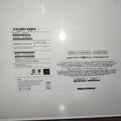 【ネット決済・配送可】MacBookMacBook Air M2...