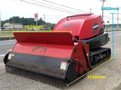 【V-0028】コマツ　ZENOAH　ZHM1520　草刈機　ハンマーナイフモア　1500kg　1089h　茨城県