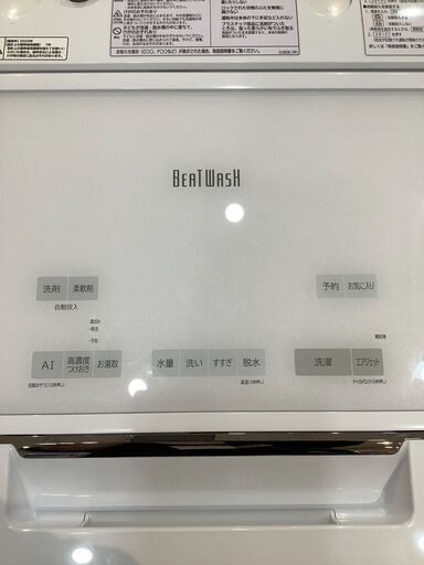 【トレファク神戸南店】HITACHI縦型全自動洗濯機です【取りに来られる方限定】