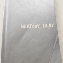 GLAY BEATout! TAB譜