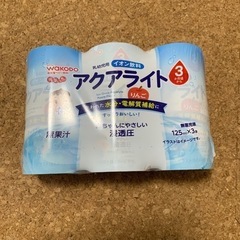 【ネット決済】アクアライト　乳幼児用イオン飲料１５本