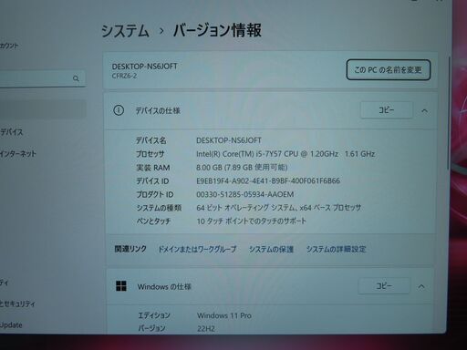 JC05158 パナソニック Let's Note CF-RZ6 SIM コンパクト 極美品 office