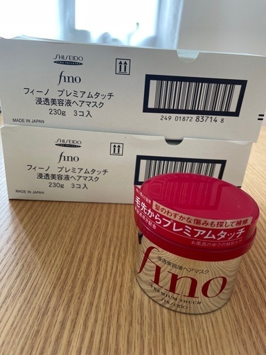 ※お話し中※【資生堂】fino ヘアマスク 7個