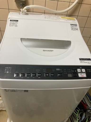 縦型洗濯乾燥機　SHARP【取り引き予定決まりました】