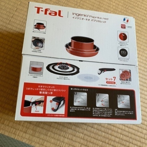 T-fal インジニオ・ネオ パプリカレッド L15190 フライパン サイズ:26cm 7点セット REDティファール 新品未開封品 L-15190 レッド 赤　福岡　田川　みやこ町