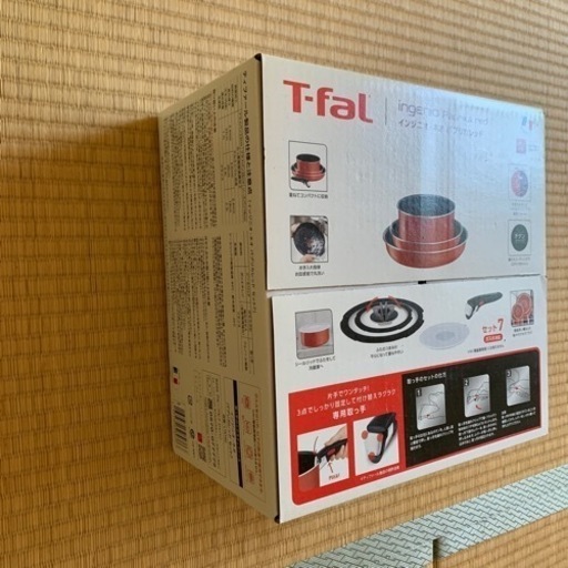 T-fal インジニオ・ネオ パプリカレッド L15190 フライパン サイズ:26cm 7点セット REDティファール 新品未開封品 L-15190 レッド 赤　福岡　田川　みやこ町