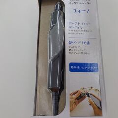 ID067413　ペン型ミニルーター（ボッシュ製）