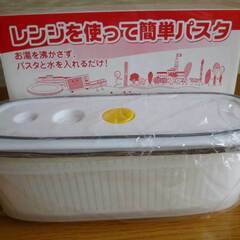 電子レンジ調理　パスタ