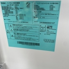 大幅値下げ❗️最終値下げ❗️【大特価】ハイアール　冷蔵庫　2022年式　148L  新品同様　香川県内配送無料❗️