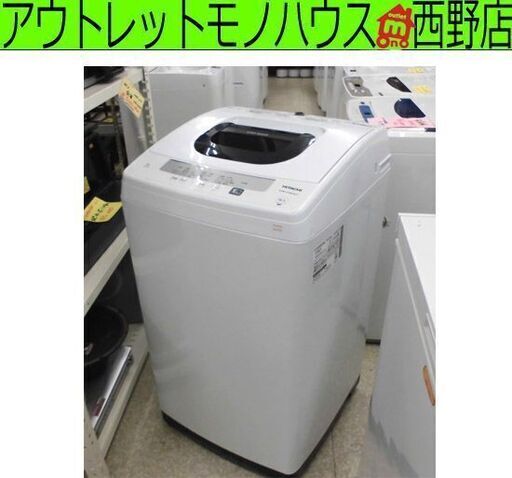 洗濯機 5.0kg 2020年製 ヒタチ NW-50E 全自動洗濯機 HITACHI 日立 ホワイト 単身・1人暮らし 札幌 西区 西野店