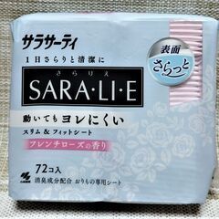 小林製薬　サラサーティ　SARA・LI・E　フレンチローズの香り...