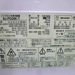 SRIXON ZX MK2 4番 ユーティリティ NEO S-冷蔵庫 280L 2019年製 SHARP