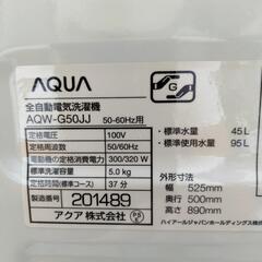 高年式5k洗濯機①『名古屋市近郊配達設置無料』