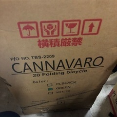 新品未開封 ノンパンク折りたたみ自転車 Cannavaro カンナヴァーロ グリーン