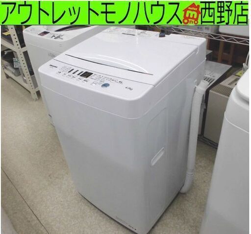 洗濯機 4.5kg 2021年製 Hisense HW-T45D ホワイト 全自動電気洗濯機 家電 一人暮らし ハイセンス 札幌 西野店