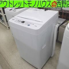 洗濯機 4.5kg 2021年製 Hisense HW-T45D ホワイト 全自動電気洗濯機 家電 一人暮らし ハイセンス 札幌 西野店