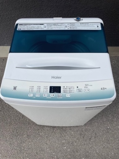 受付終了【大特価】　ハイアール　洗濯機　2022年製　4,5kg 新品同様