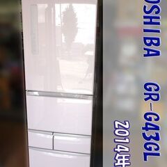 特価！【 東芝 】VEGETA/ベジータ 5ドア冷蔵庫 冷凍冷蔵庫 右開き 426L 