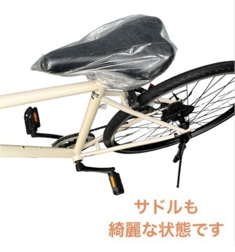 クリーム Asahi クロスバイク 7変速 自転車 NO.407