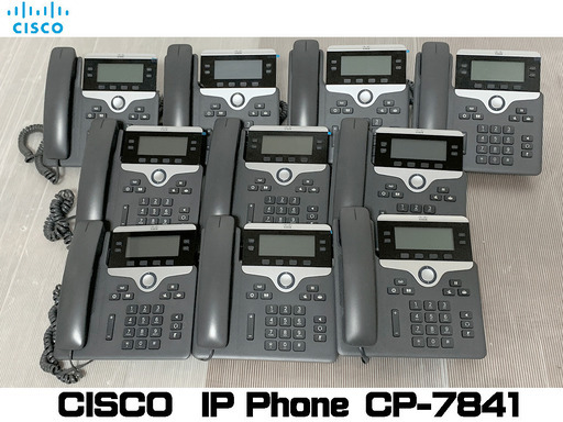 7977複数在庫あり】Cisco/シスコ IP電話 ビジネスフォン CP-7841 10台セットを、直接引き取りに来て頂ける方に、5,000円でお譲りいたします。