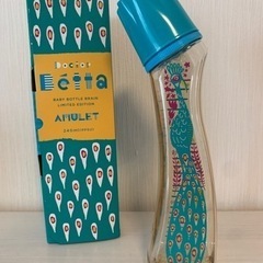 新品　betta 哺乳瓶　240ml