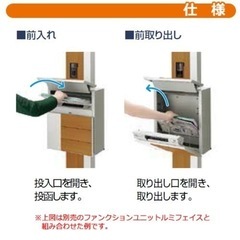 鍵付き郵便ポスト エクスポスト