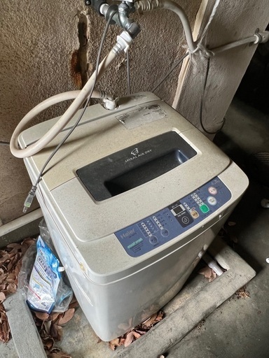 ハイアール洗濯機物干し竿セット