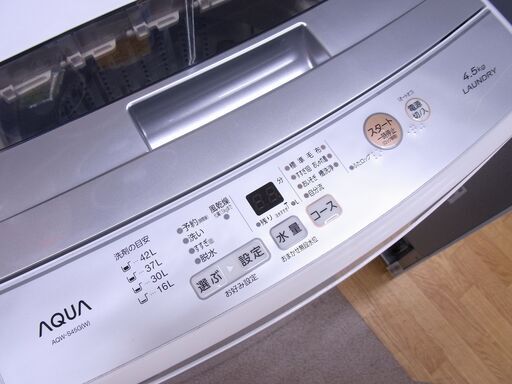 西岡店 洗濯機 4.5kg 2019年製 アクア AQW-S45G 単身 一人暮らし