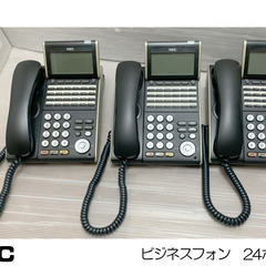 複数在庫あり】NEC ビジネスフォン DT300シリーズ DTL...