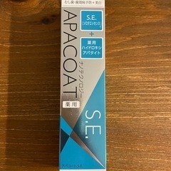 新品未使用　ヤクルト　アパコート　120g