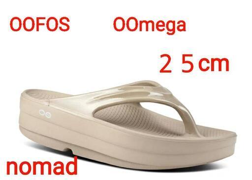正規品OOFOS    OOmega(厚底)25cm