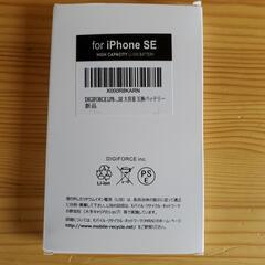 非正規品 iPhone se第一世代内臓バッテリー 工具無し