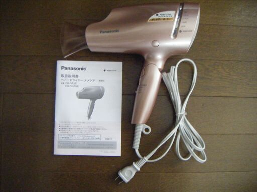 Panasonic パナソニック ヘアドライヤー ナノケア EH-CNA9E