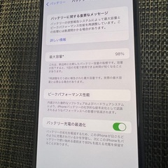 iPhone11 pro Max 本体のみ